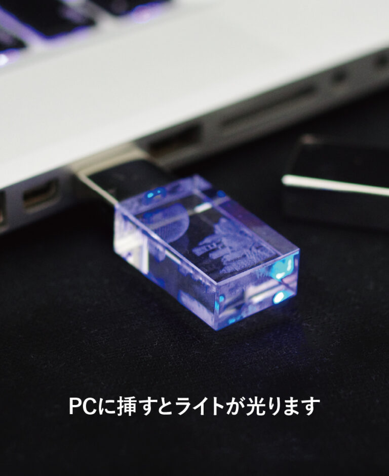 クリスタルガラスUSBメモリ〈4GB〉 | 取り扱い商品一覧 | 周年記念品