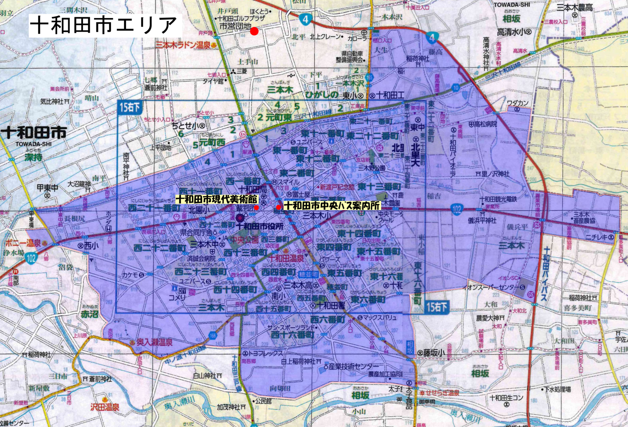 十和田湖休屋定額タクシー｜十和田市エリア｜青森タクシー
