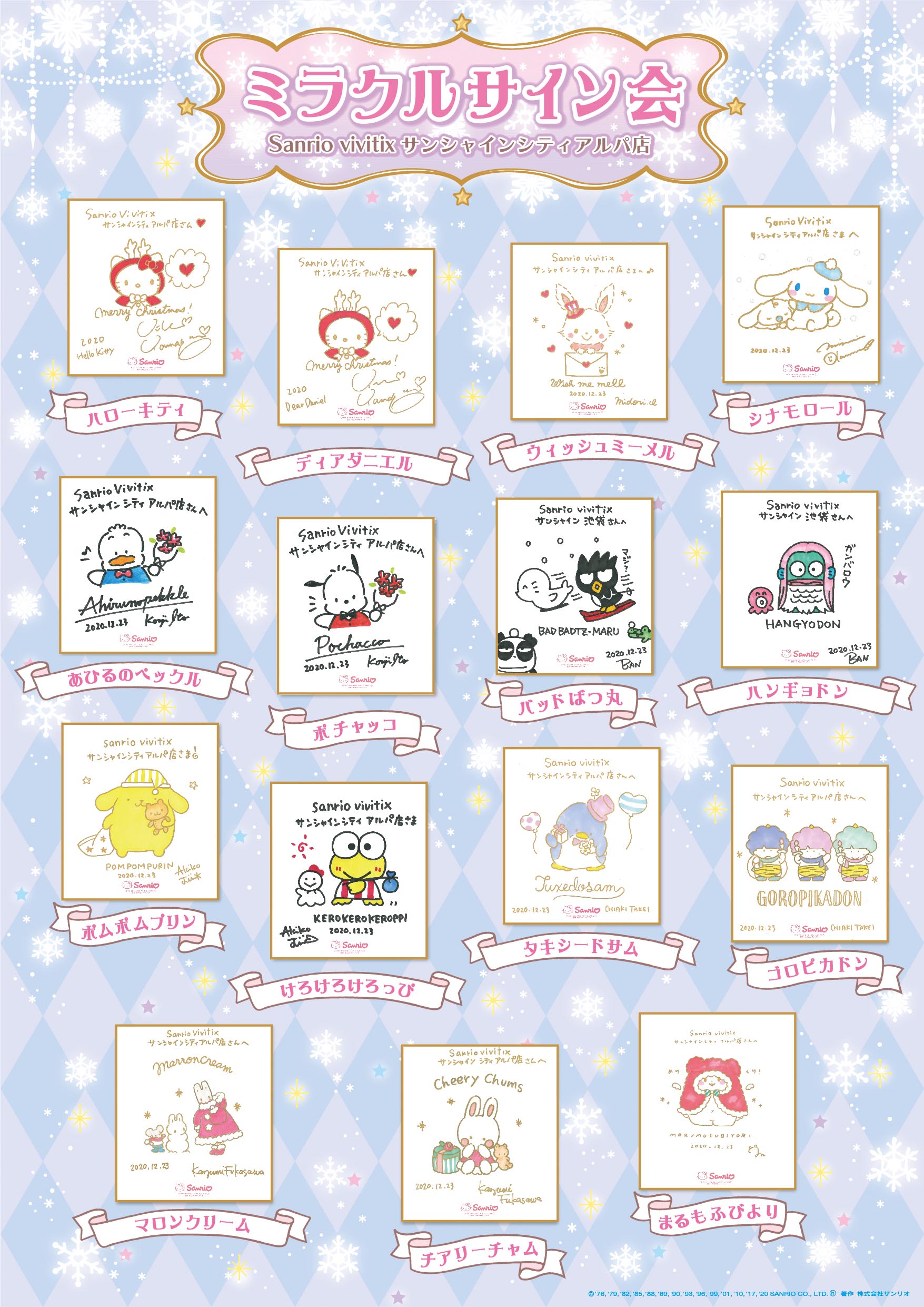 デザイナーがキャラクターを色紙にライブペイントしてお渡しする