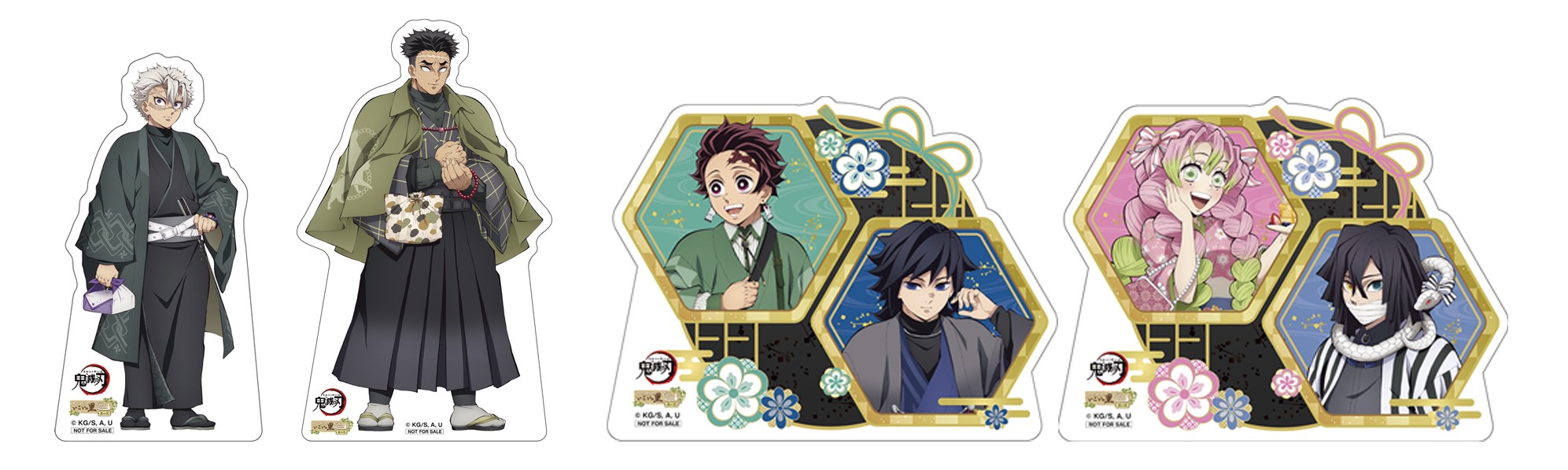 アニメ「鬼滅の刃」in ナンジャタウン～いこいの里巡り～ 其の弐』 8月