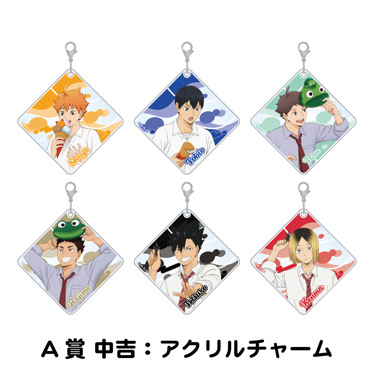 アニメ「ハイキュー!!」のキャラクターたちがナンジャタウンに遊びに来