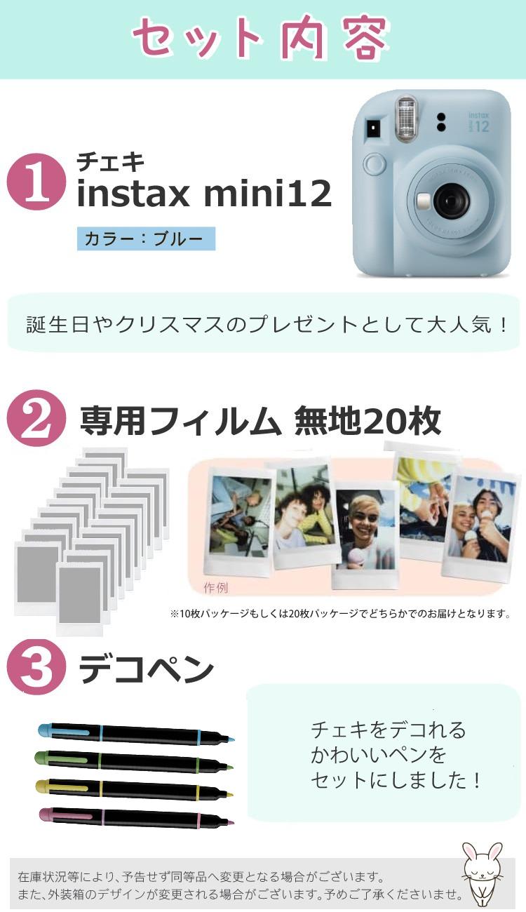 富士フイルム チェキ インスタントカメラ instax mini 12 パステル