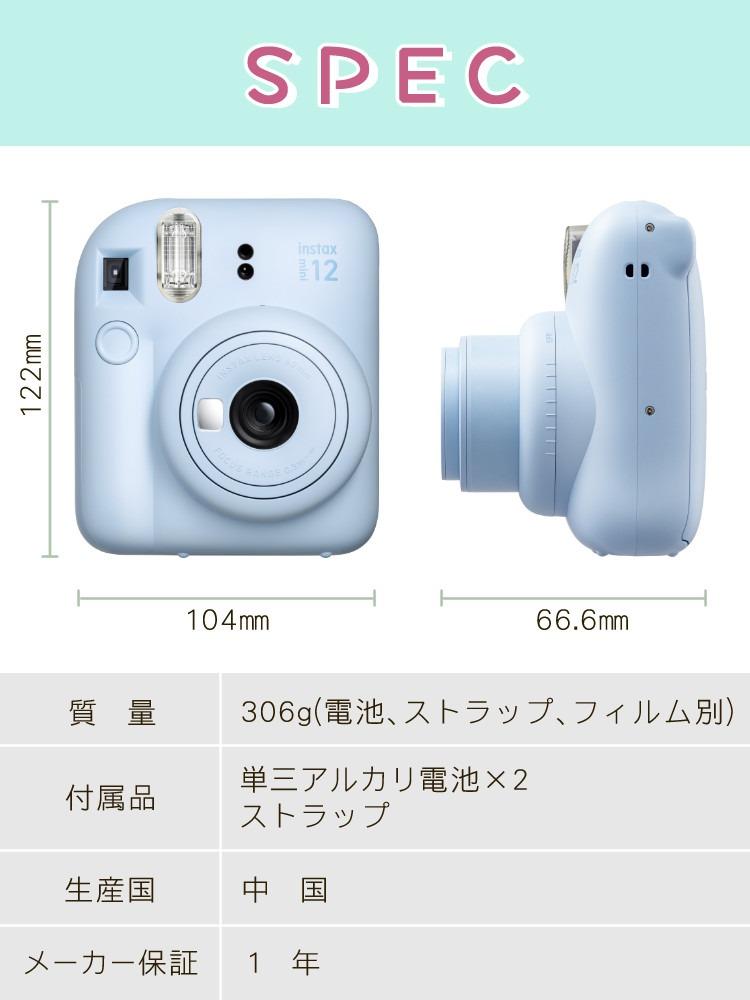 富士フイルム チェキ インスタントカメラ instax mini 12 パステル
