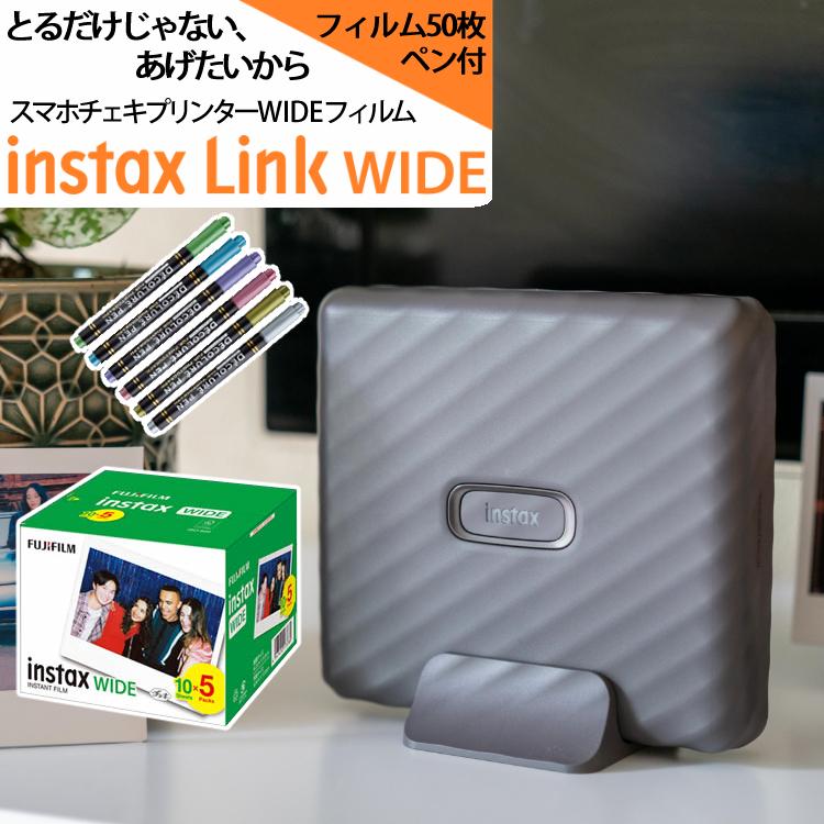 富士フイルム スマホプリンター チェキ instax Link WIDE モカグレイ