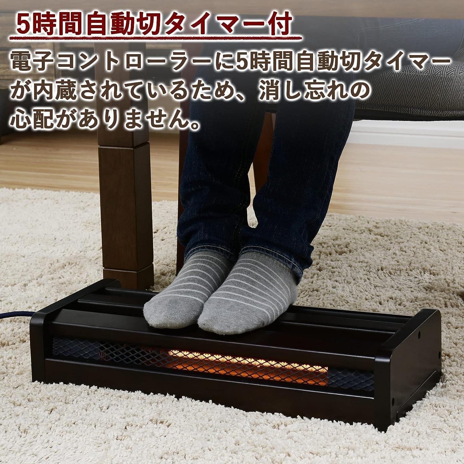 メトロ電気工業 暖房器具 木枠フットヒーター DA フットヒーター 安全