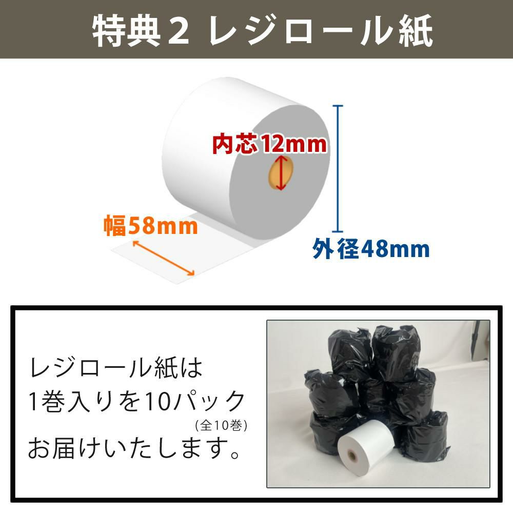クローバー電子 レジスター 小型 JET-400Z レジロール紙10巻セット