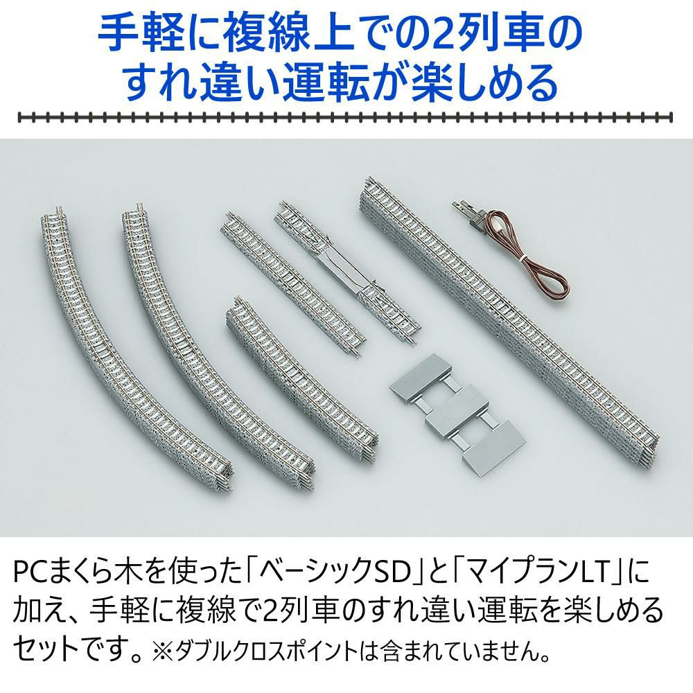 4点セット）カトー Nゲージ 789系1000番台 カムイ・すずらん