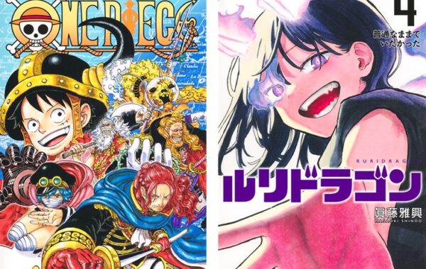 ジャンプ ゼブラック 当選 ルリドラゴン 4巻 アクリルボード 未開封