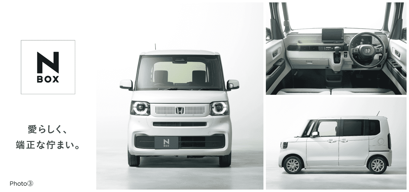 N-BOX｜神奈川県Honda Cars総合サイト