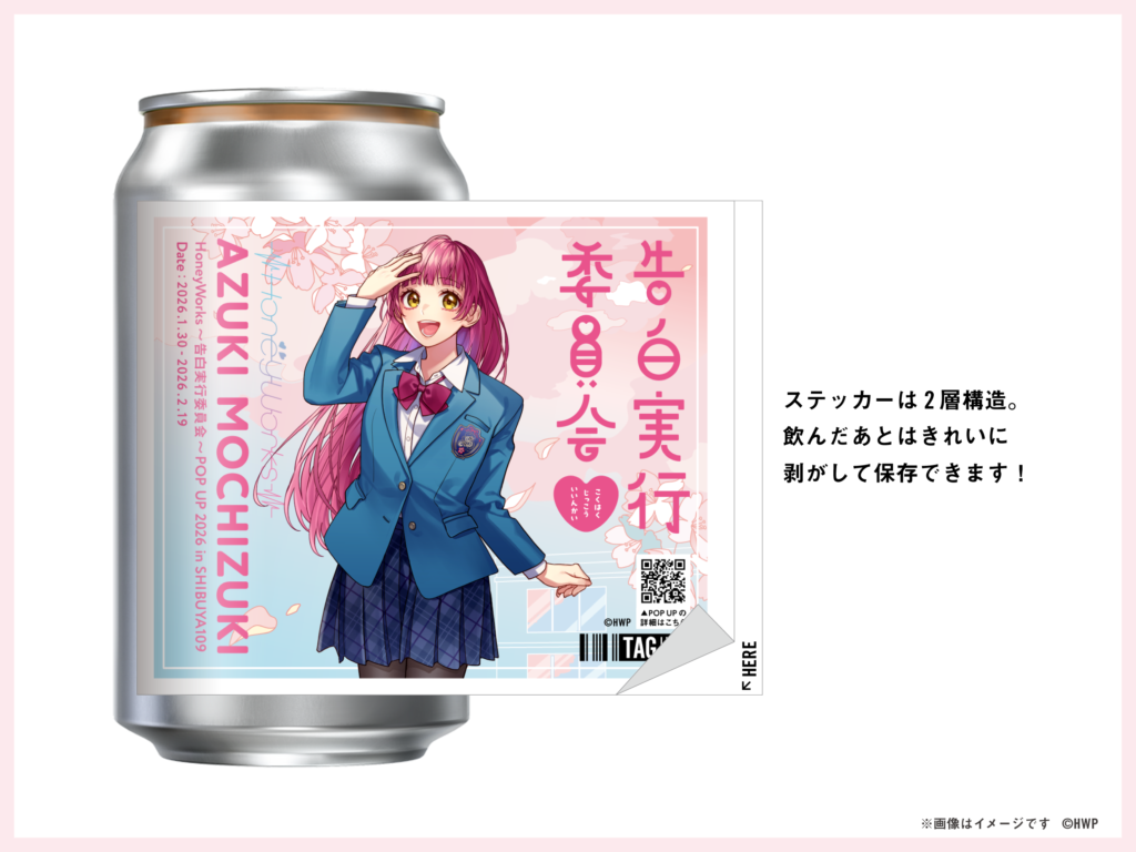 ┗|∵|┓『HoneyWorks～告白実行委員会～ POP UP 2026 in SHIBUYA109