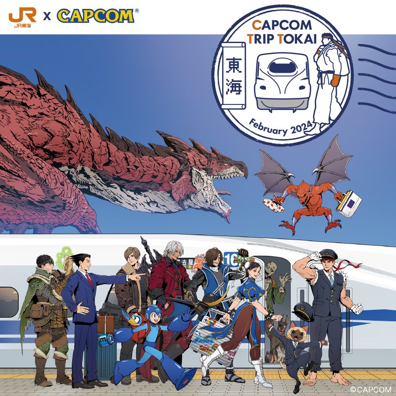 JR東海×CAPCOMコラボキャンペーン「CAPCOM TRIP TOKAI」 | 豊橋市