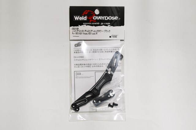 HOBBY BANK ～ホビーバンクは国内・海外ブランド、新製品から絶版品