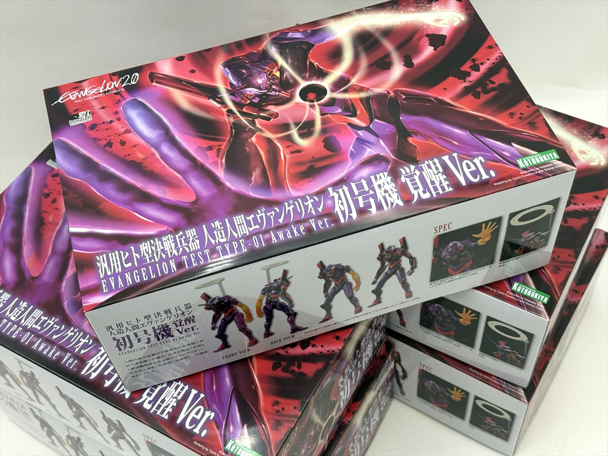 汎用ヒト型決戦兵器 人造人間エヴァンゲリオン初号機 覚醒Ver