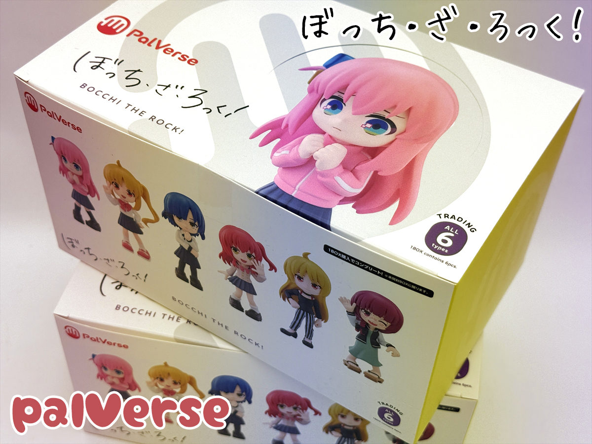 🎸 PalVerse ぼっち・ざ・ろっく！ 【BOX】登場！ぼっちちゃんたち6人