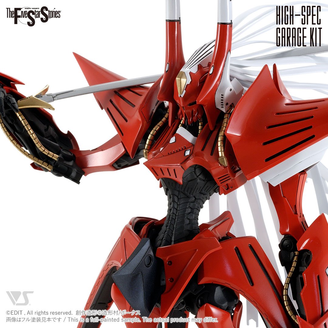 HSGK 1/100 PHANTOM 慧茄騎 | ボークス F.S.S.シリーズ | ボークス