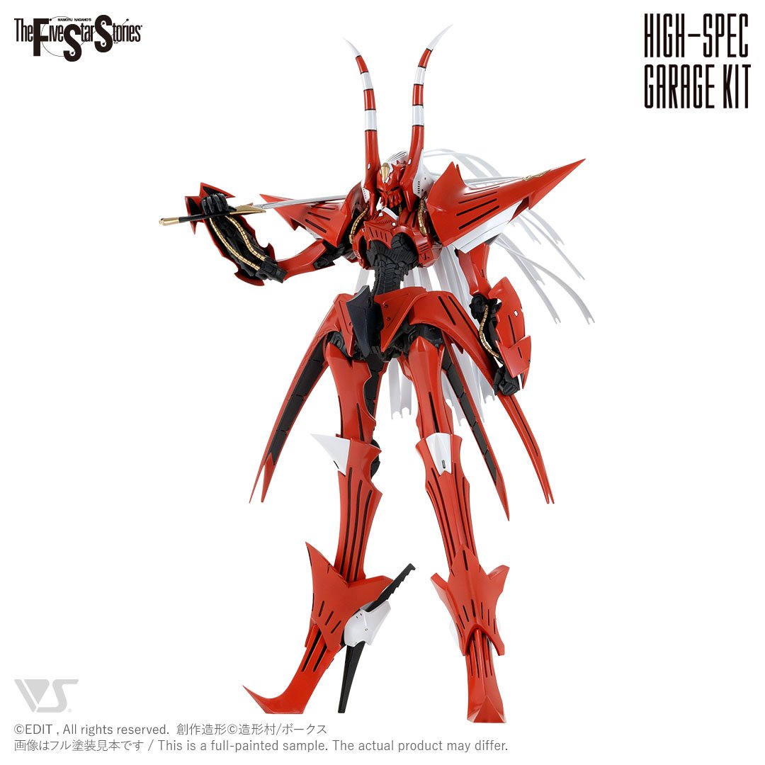 HSGK 1/100 PHANTOM 慧茄騎 | ボークス F.S.S.シリーズ | ボークス