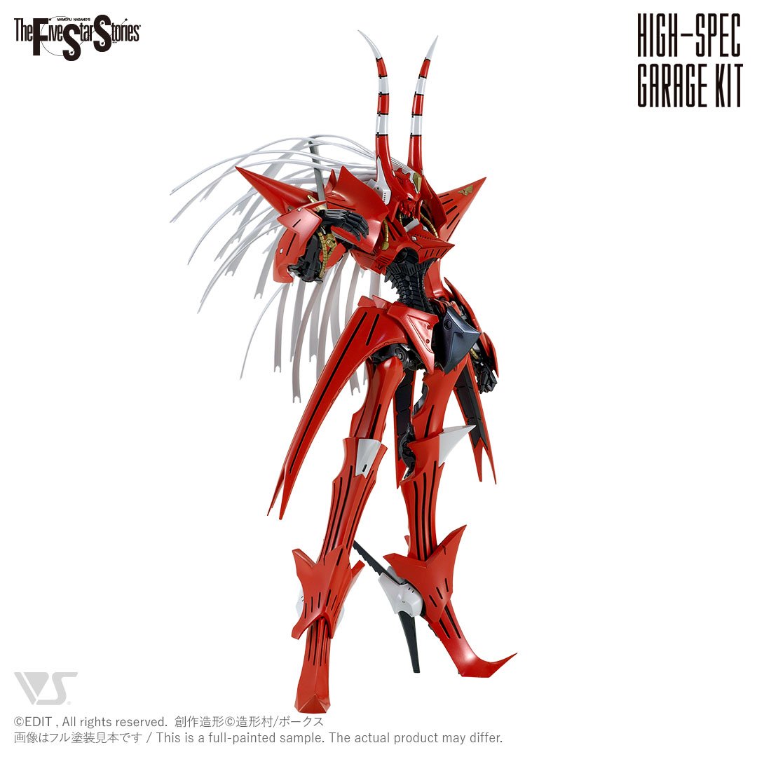 HSGK 1/100 PHANTOM 慧茄騎 | ボークス F.S.S.シリーズ | ボークス