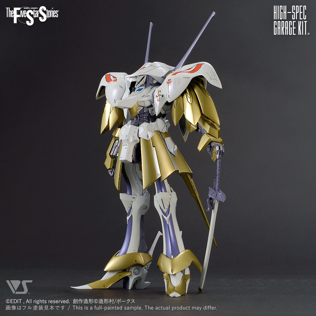 HSGK 1/100 シュペルター・K.O.G. | ボークス F.S.S.シリーズ | ボークス