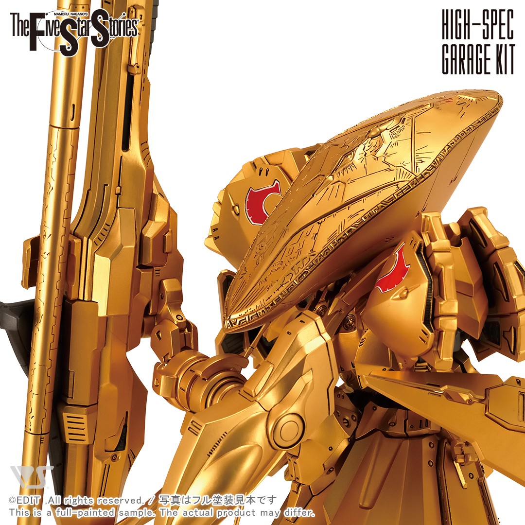 HSGK 1/100 the KNIGHT of GOLD | ボークス F.S.S.シリーズ | ボークス