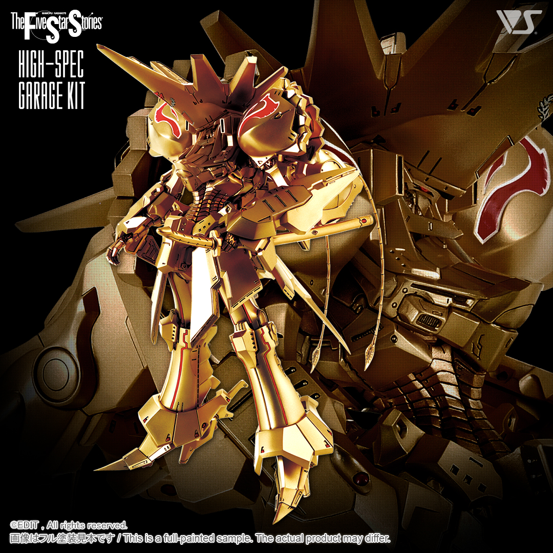 HSGK 1/100 KNIGHT of GOLD A-T | ボークス F.S.S.シリーズ | ボークス