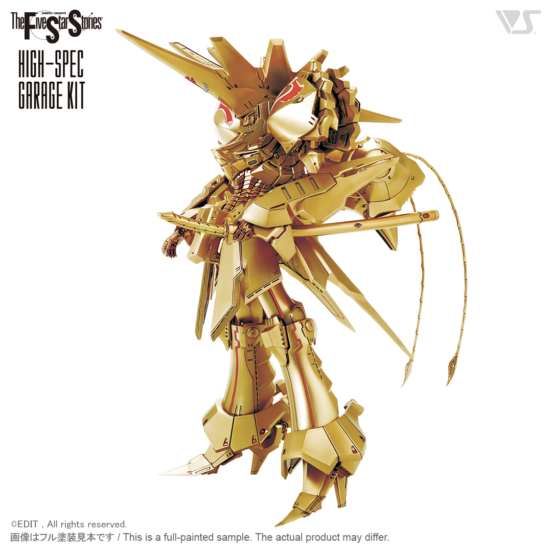 HSGK 1/100 KNIGHT of GOLD A-T | ボークス F.S.S.シリーズ | ボークス