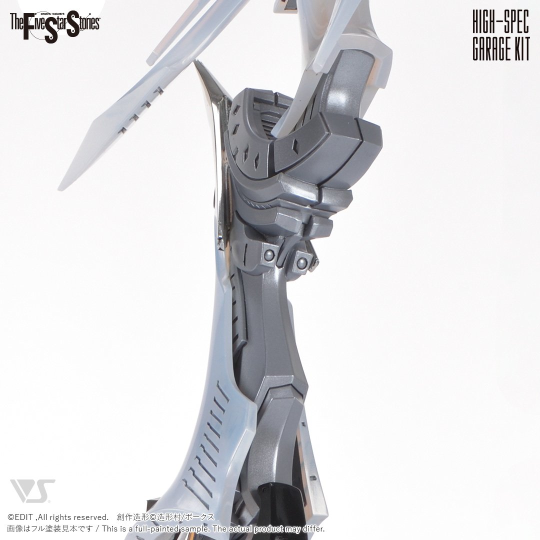 HSGK 1/72 ダス・ゴースト =ナカカラ 3069= | ボークス F.S.S.シリーズ