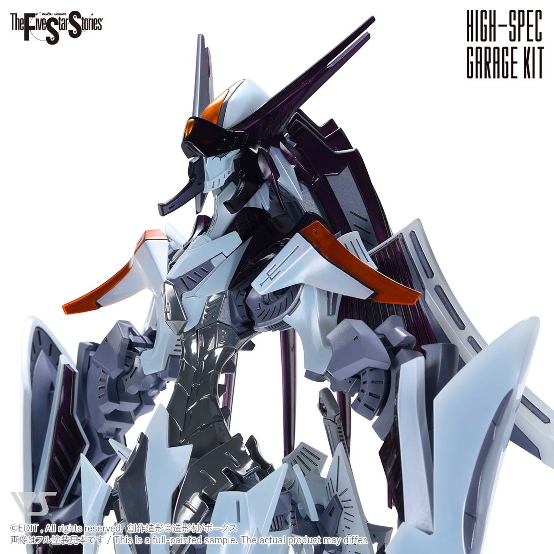 HSGK 1/72 HL-1 ハイレオン | ボークス F.S.S.シリーズ | ボークス