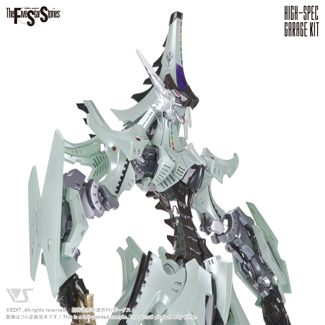 HSGK 1/72 グリット・ブリンガー =ボォス 3070/3073 ブロック 2