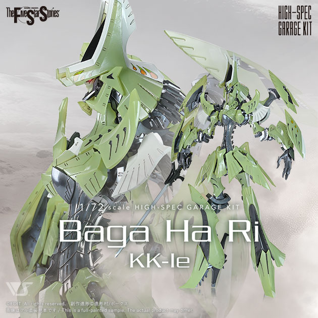 F.S.S. ガレージキット（GTM） 商品一覧 | ボークス公式 ホビー総合サイト