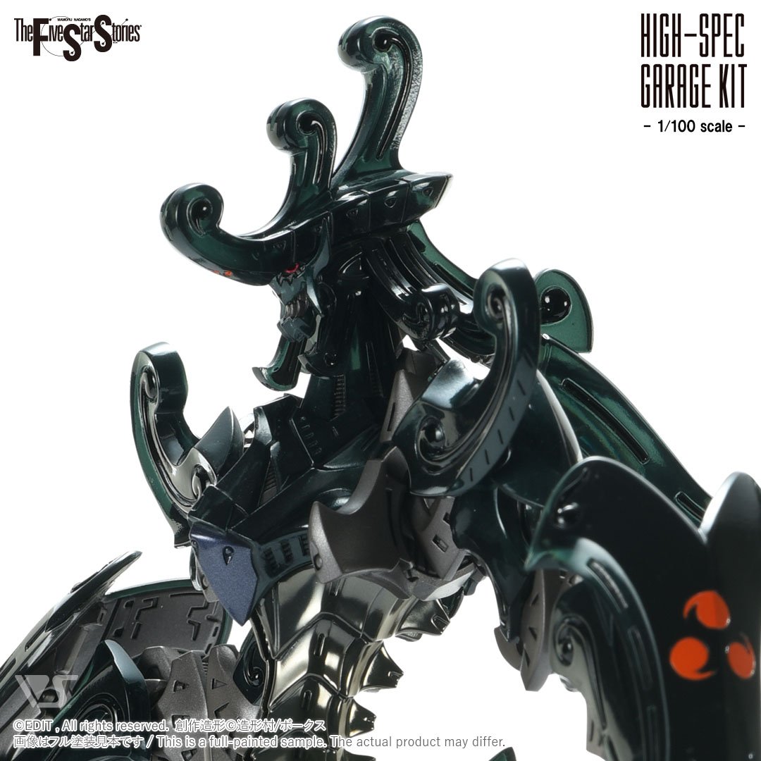 HSGK 1/100 ダッカス・ザ・ブラックナイト | ボークス F.S.S.シリーズ