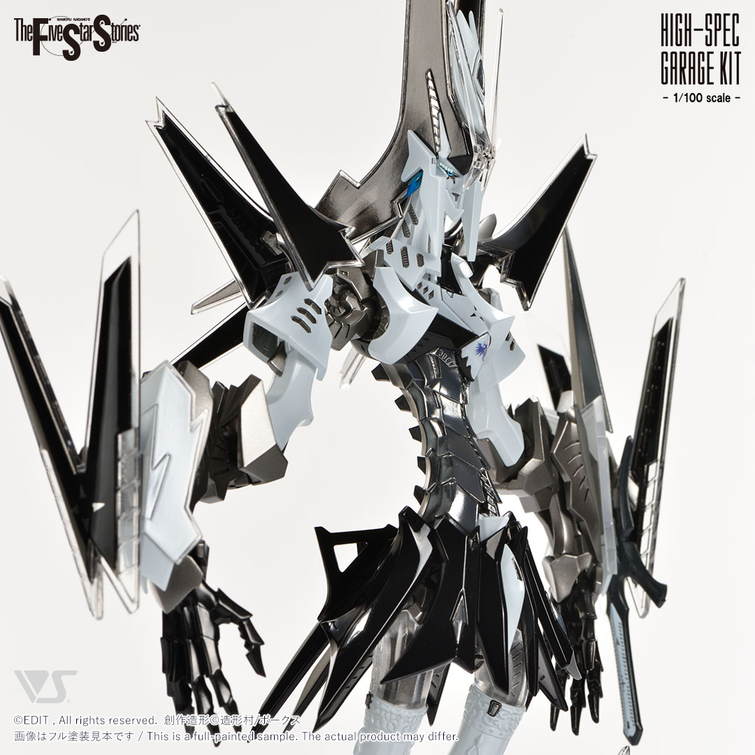 HSGK 1/100 GTMホルダ17 “ディー・カイゼリン” | ボークス F.S.S.