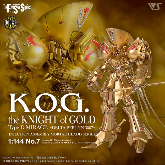 IMS 1/100 ザ・ナイト・オブ・ゴールド =デルタ・ベルン 3007