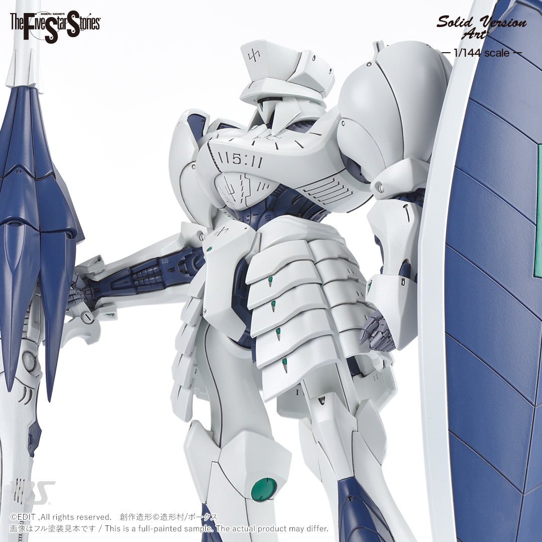 SAV 1/144 ベルリン SR1（ホワイト） | ボークス F.S.S.シリーズ