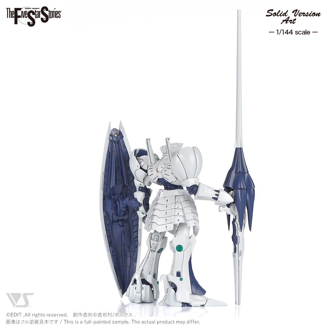 SAV 1/144 ベルリン SR1（ホワイト） | ボークス F.S.S.シリーズ