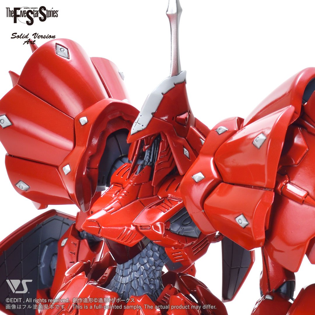 SAV 1/100 サイレンF型 | ボークス F.S.S.シリーズ | ボークス