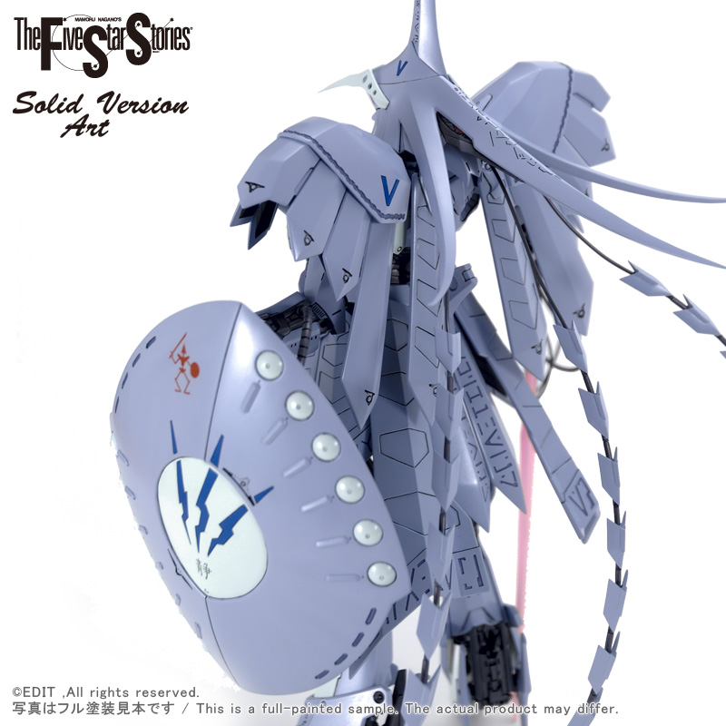 SAV 1/100 S.S.I.KUBALKANS the BANG | ボークス F.S.S.シリーズ