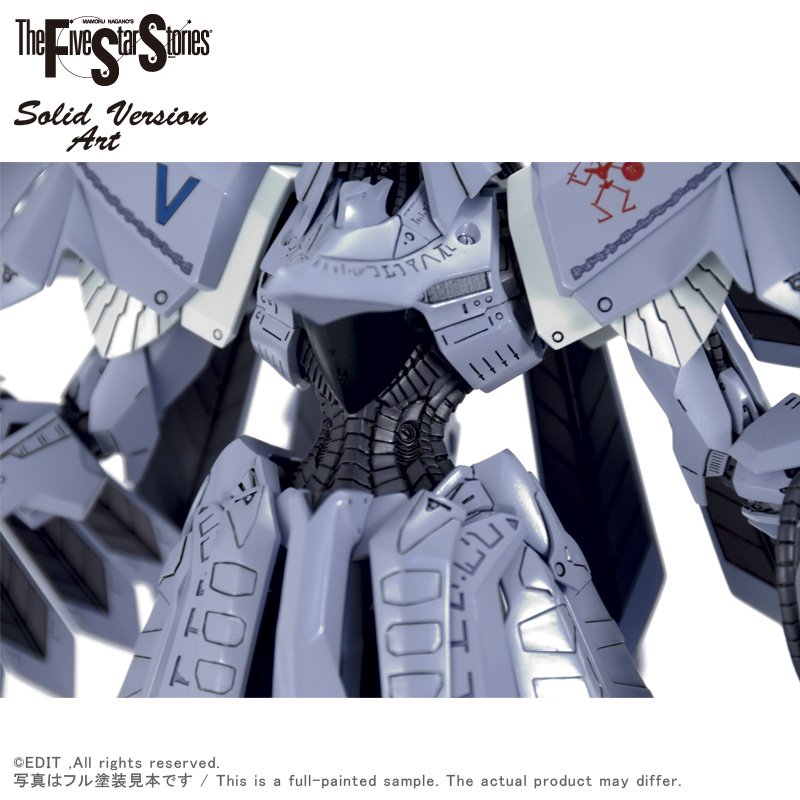 SAV 1/100 S.S.I.KUBALKANS the BANG | ボークス F.S.S.シリーズ