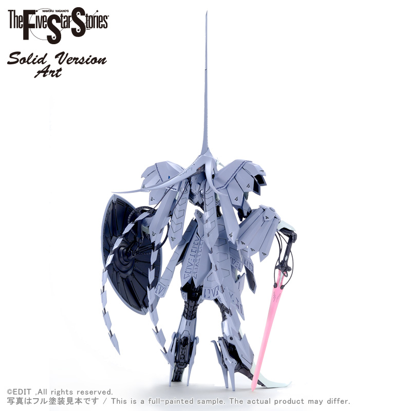 SAV 1/100 S.S.I.KUBALKANS the BANG | ボークス F.S.S.シリーズ