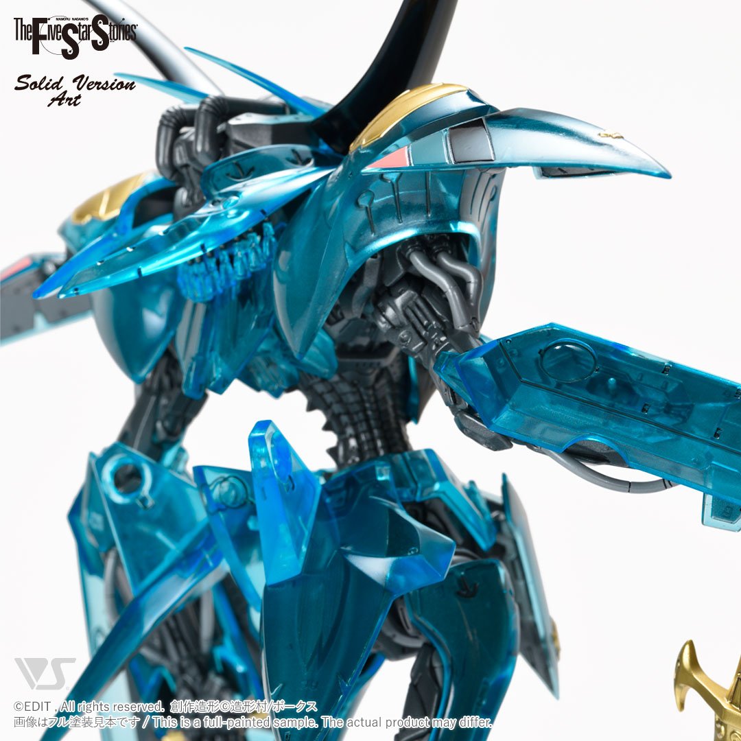 SAV 1/100 V・サイレン・ネプチューン クリアブルーver. | ボークス