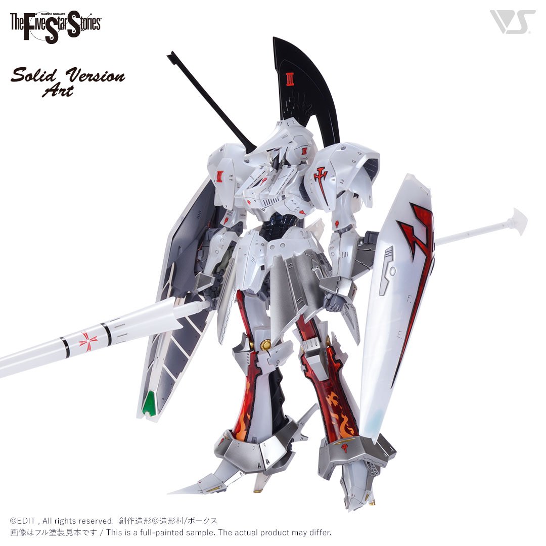 SAV 1/100 L.E.D.ミラージュ V3 本編版 | ボークス F.S.S.シリーズ