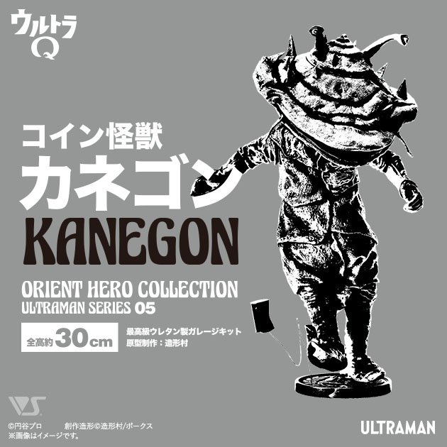 その他ガレージキット等 商品一覧 | ボークス公式 ホビー総合サイト