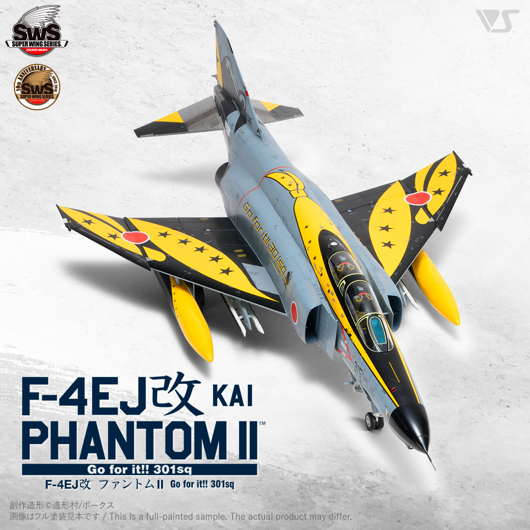 SWS 1/48 F-4EJ改 ファントム II Go for it!! 301sq | ボークス公式