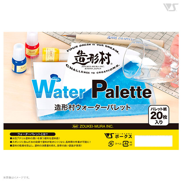 造形村ツール 商品一覧 | ボークス公式 ホビー総合サイト