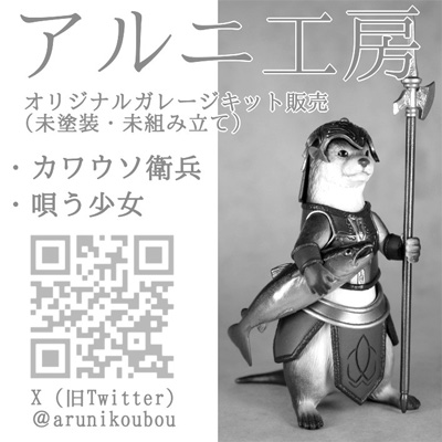 HOBBY ROUND 32 - 当日版権ディーラー | ボークス公式 ホビー総合サイト