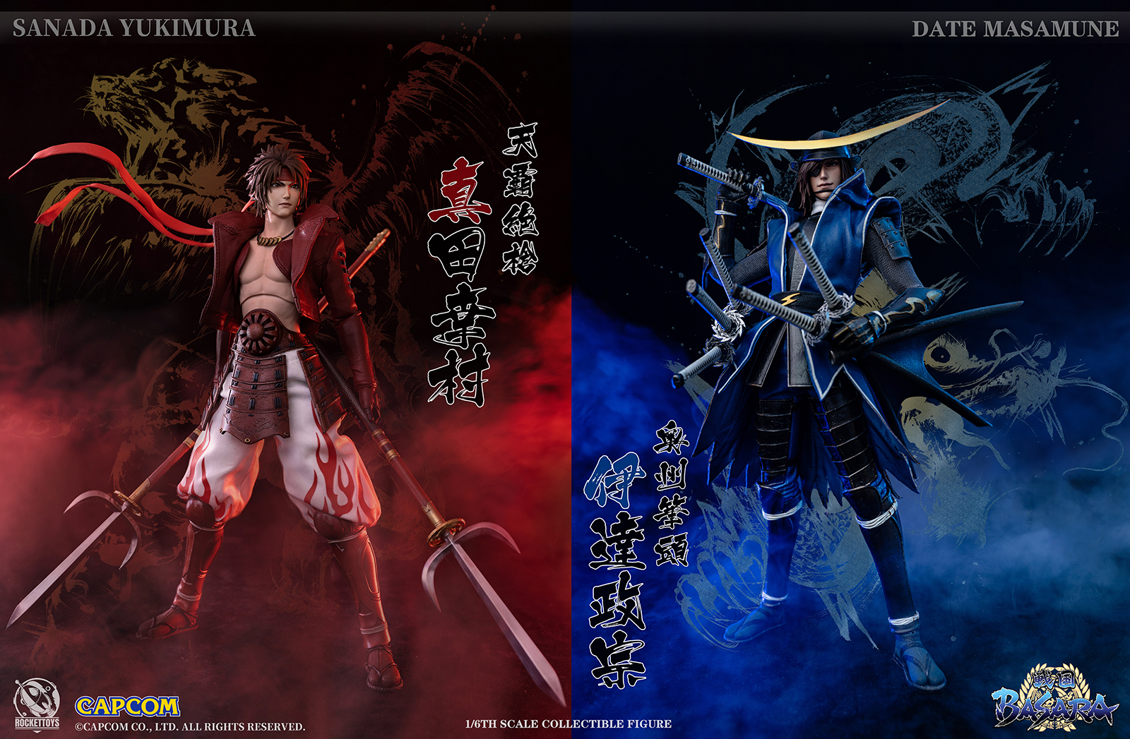 戦国BASARA」シリーズより伊達政宗と真田幸村の1/6可動フィギュアが