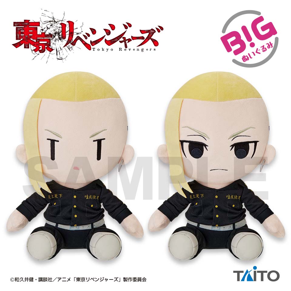 東京リベンジャーズ」より「龍宮寺堅（ドラケン）」がプライズ