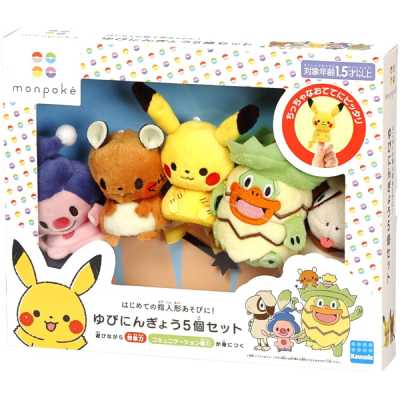 ポケモンの「モンポケ ゆびにんぎょう5体セット」が「楽天スーパーDEAL