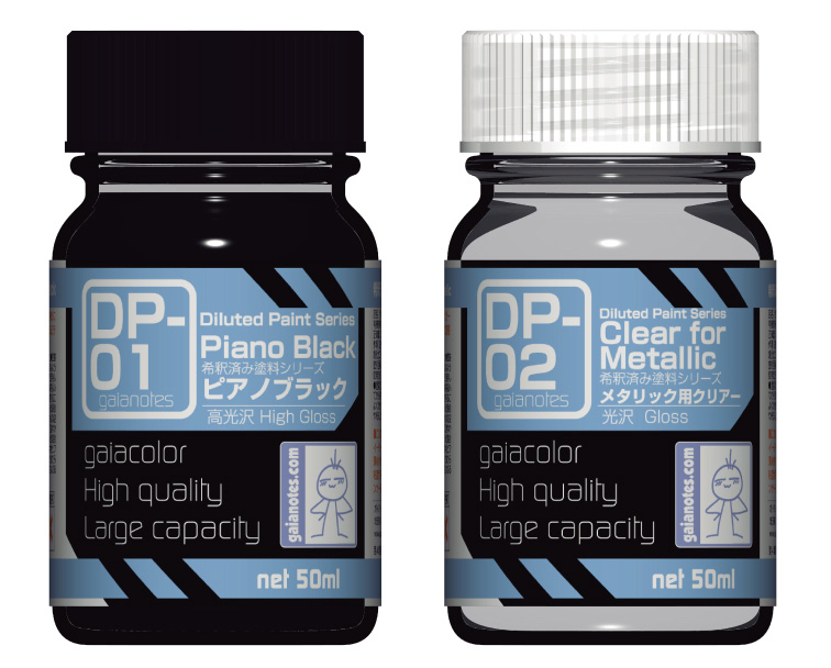 ガイアノーツ、模型用塗料「ピアノブラック」「メタリック用クリアー