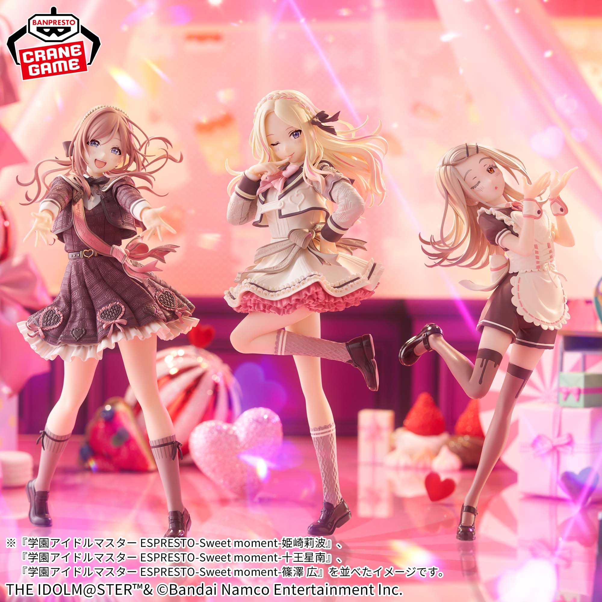 学マス」よりハッピーミルフィーユ衣装の「姫崎莉波」、「十王星南