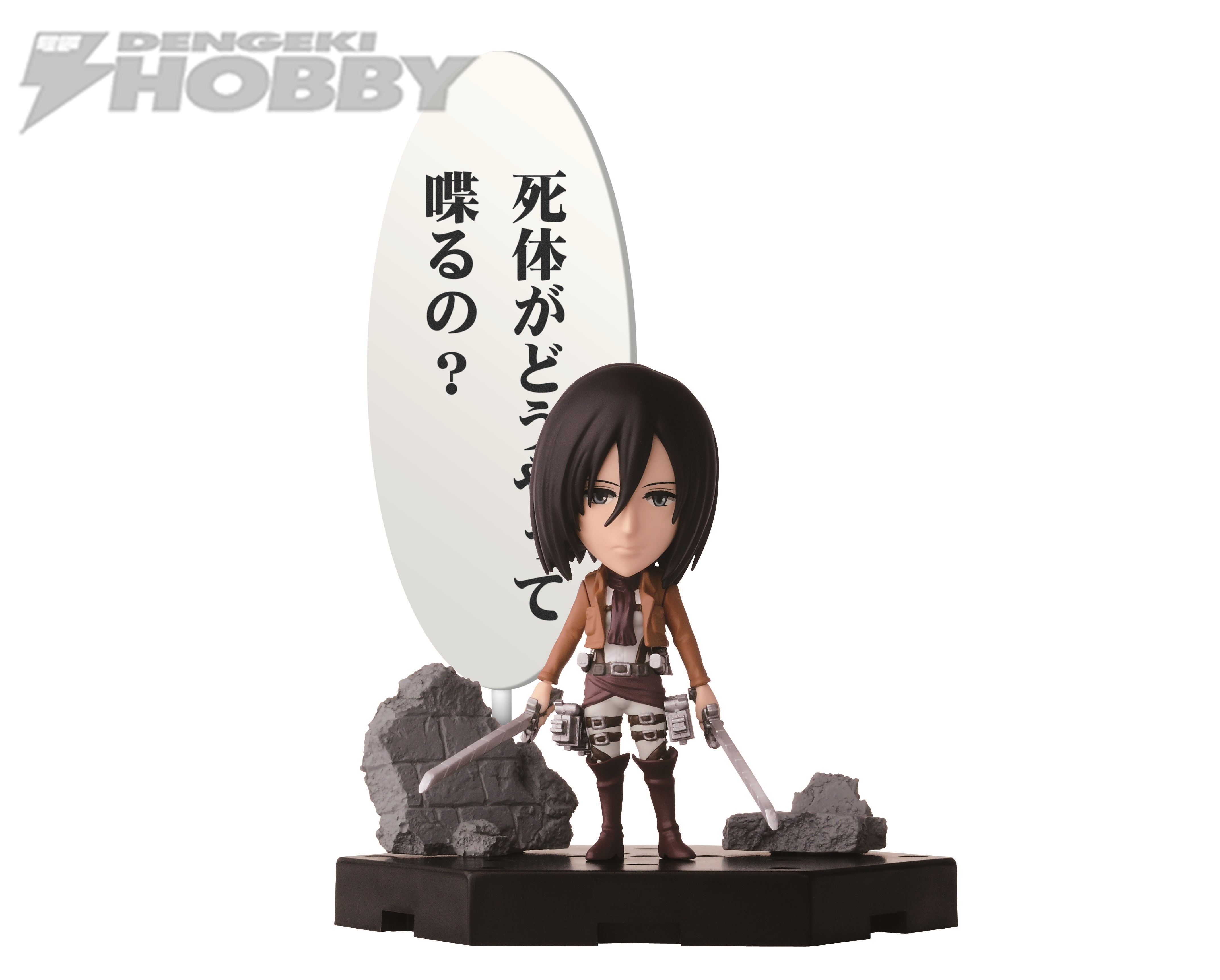 一番くじ進撃の巨人～くじ奪還作戦～』4月上旬より始動！ | 電撃ホビー